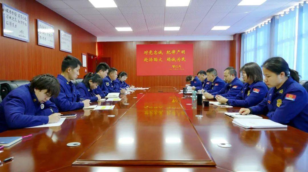 传达学习王星政委在支队党委专题民主生活会上的讲话精神_工作_队伍