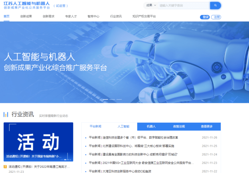 哈工汇宇四项核心业务，勾勒出传统产业集群的上升之道