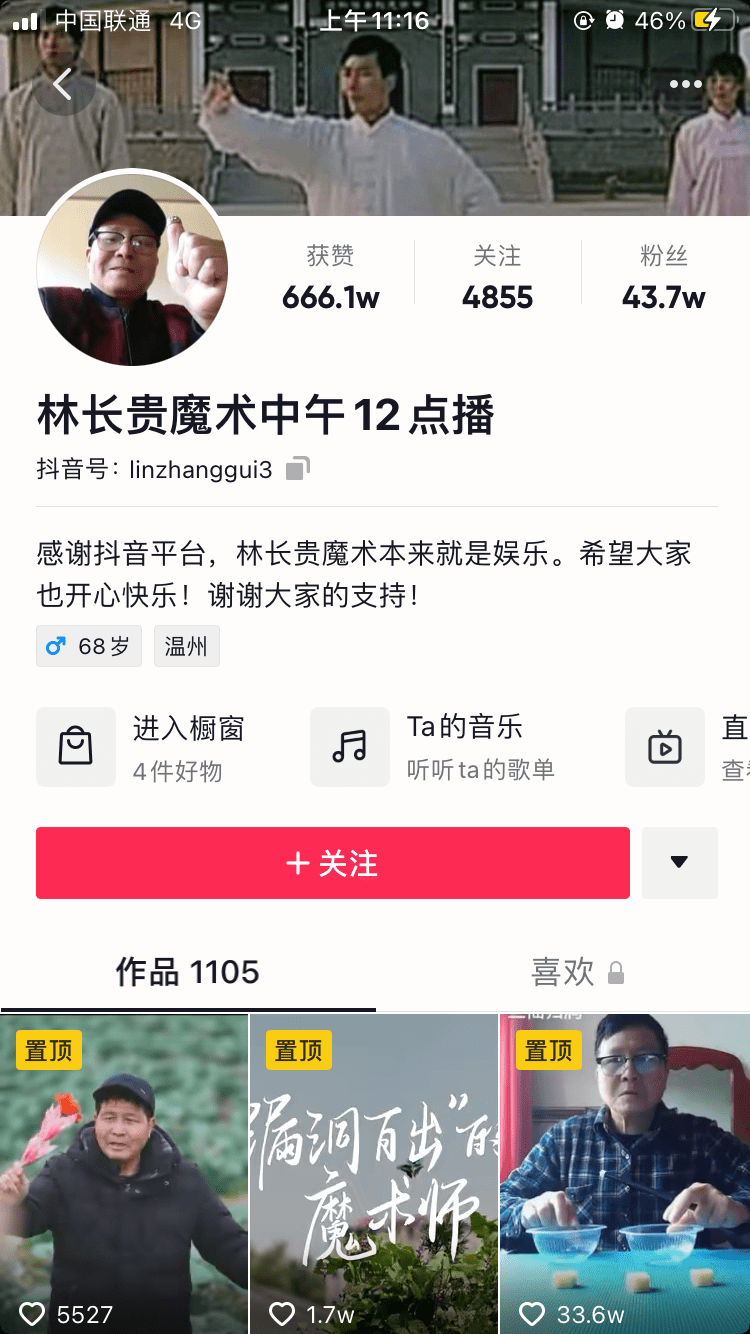 找这小说，谢谢！, image size:750x1334