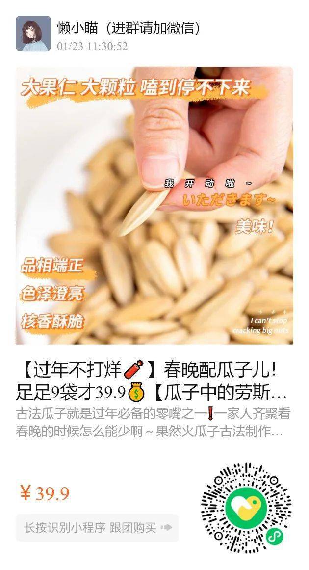 低价均价不过4元的郁美净，一支=面霜+润肤霜+护手霜，好用到爆炸！