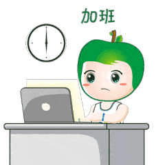 可以发这个表情 ——春节值班,加班的你你可以发这个表情——每逢重要