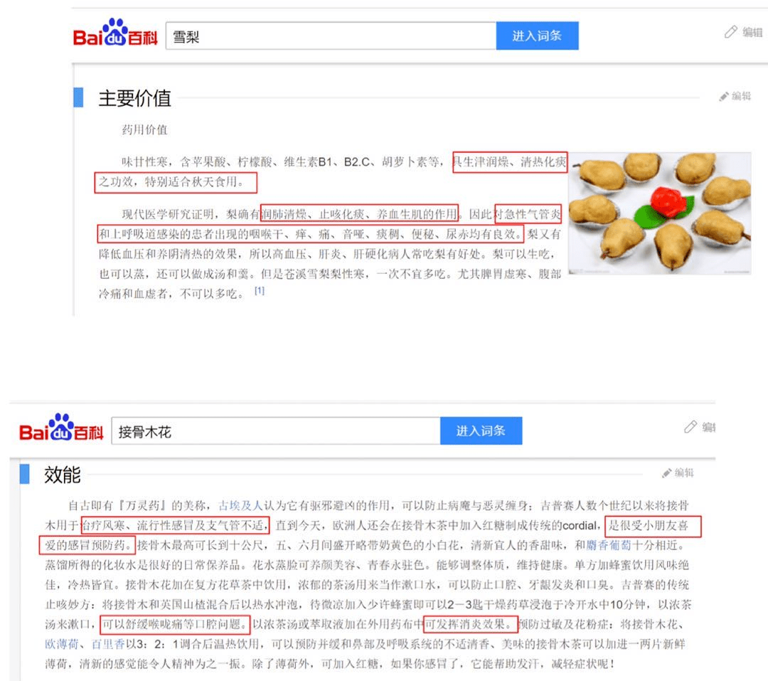 气雾|改善喉咙不适 清润咽沛珠