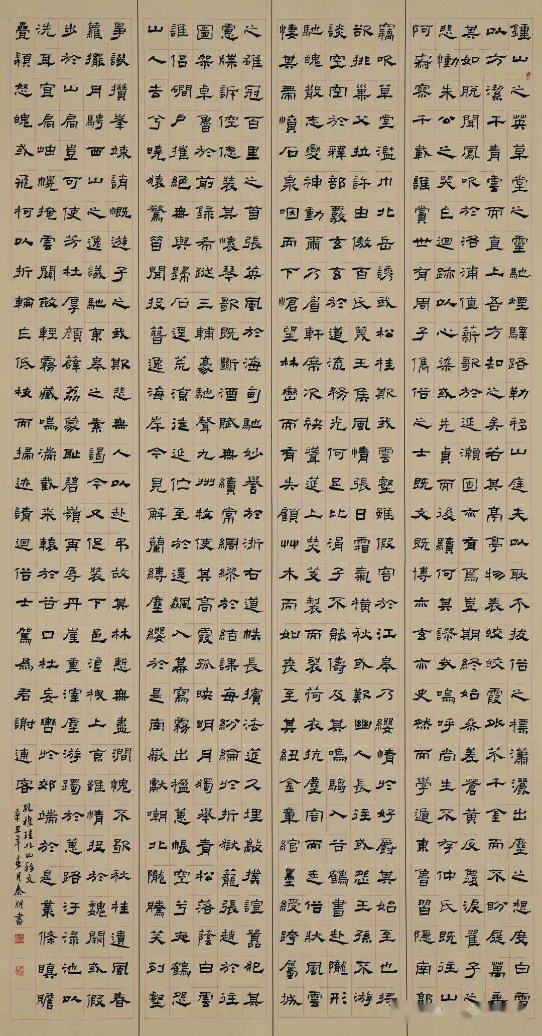 刘佩成黑龙江 徐 鹏湖北 高 华湖北 何 冲湖北 石 峰湖北 姚方旭湖北