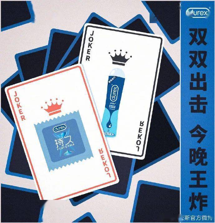 杜蕾斯2021一整年的熱點海報不愧老司機