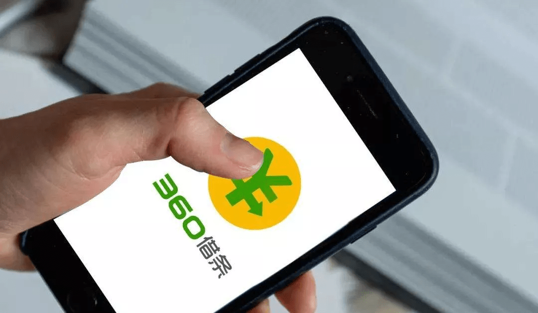 360借条银行卡流水 来自搜狐网