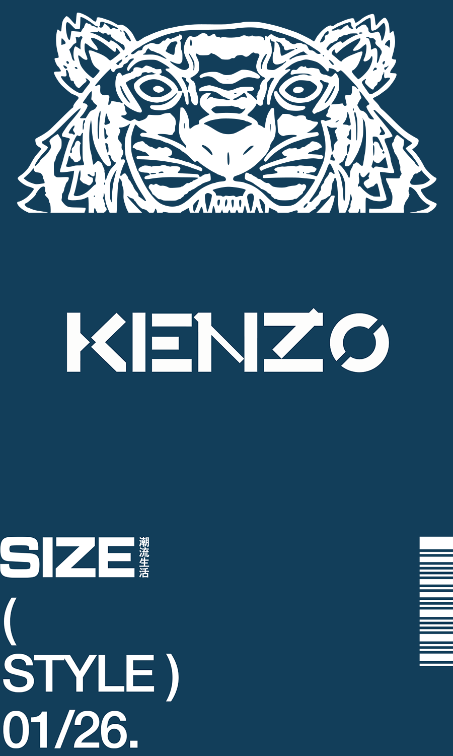 品牌 离开老虎的KENZO与NIGO?