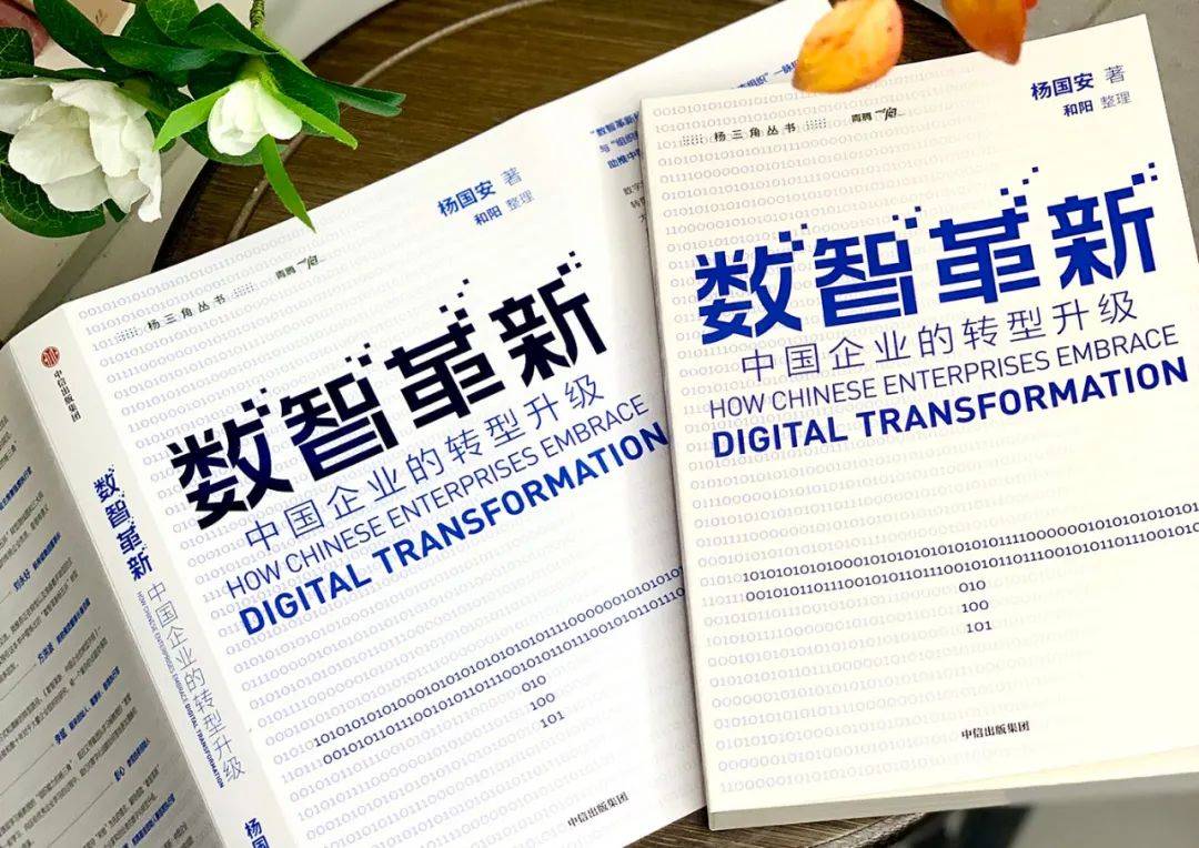 CEO，赶紧扣动革新的扳机