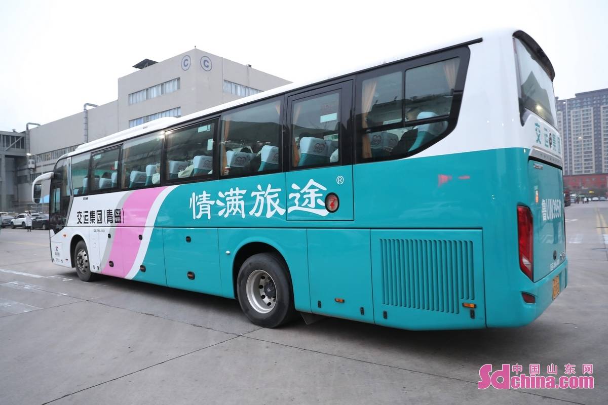 (图/张进刚)1月25日,青岛城运控股集团交运西海岸汽车东站发起的"企业