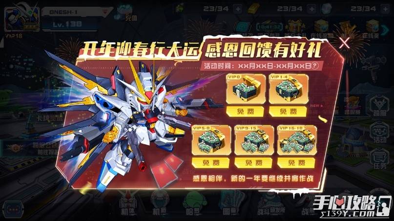 自由之战新春版 b702a79f83b541ef99904a315890929f.jpeg