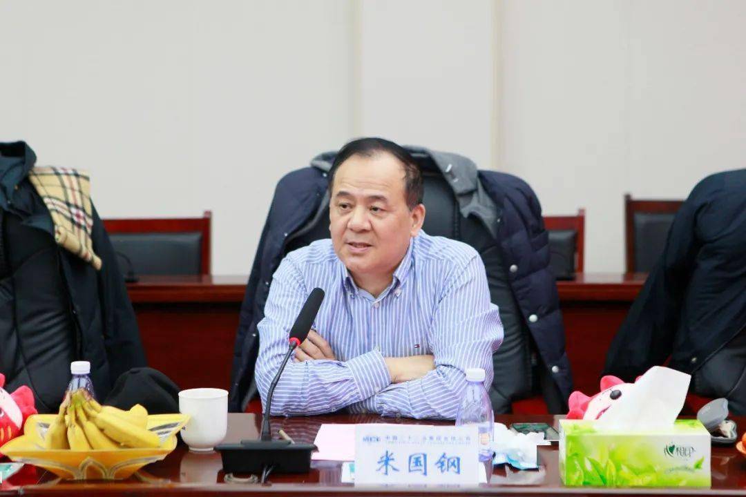 中国二十二冶集团举办2022年新春茶话会_袁斯浪_发展_企业