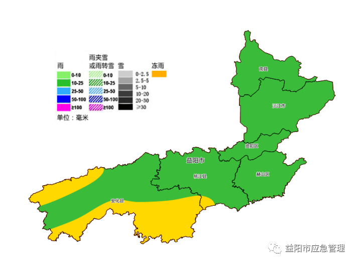 雪大雪暴雪益阳启动低温雨雪冰冻灾害iv级应急响应