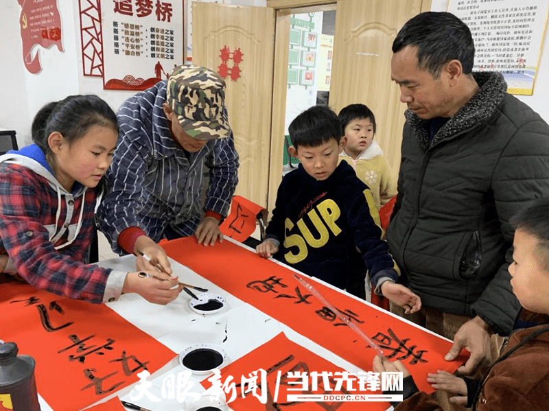 清镇市站街镇关工委、老教办联合多部门开展喜迎新春活动 老人 社区 年味