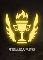游侠网单机游戏排行榜_单机游戏排行榜2022前十名值得一玩的单机游戏(2)
