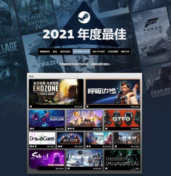 Steam|NEOWIZ独立游戏《小骨：英雄杀手》销量突破100万