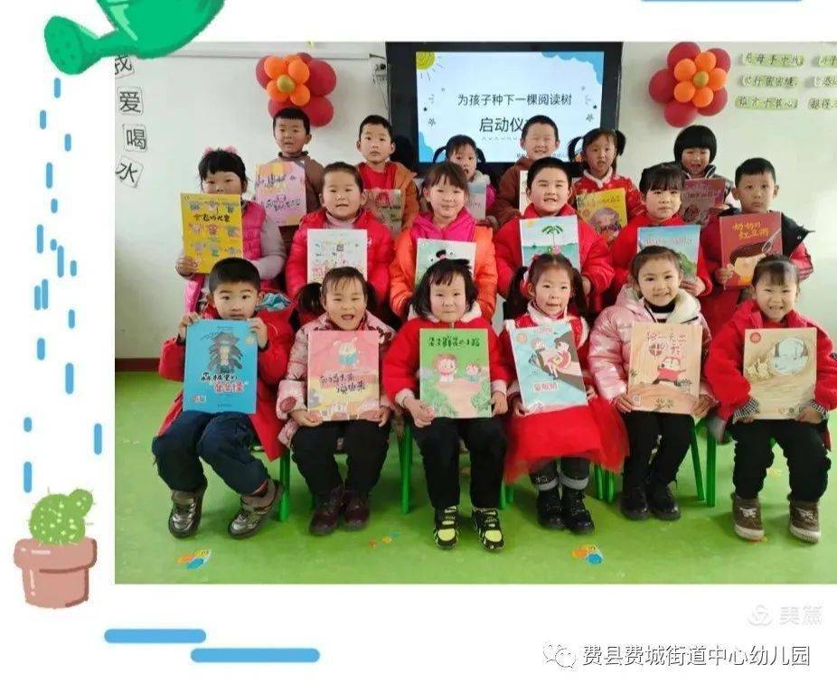 活动|费县费城街道中心幼儿园 | 实干笃行，匠心向阳