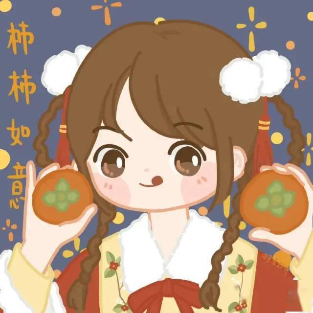 头像新年头像 | 祝大家2020年柿柿如意，莓有烦恼