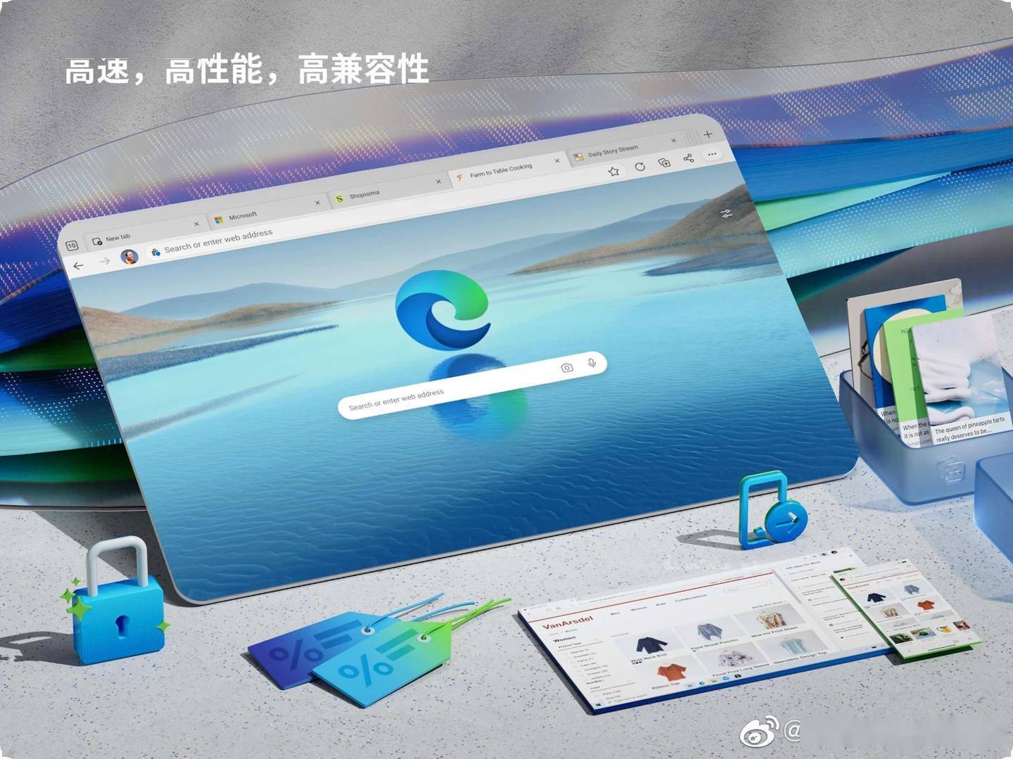 浏览器|微软 Edge 浏览器开通官方微博