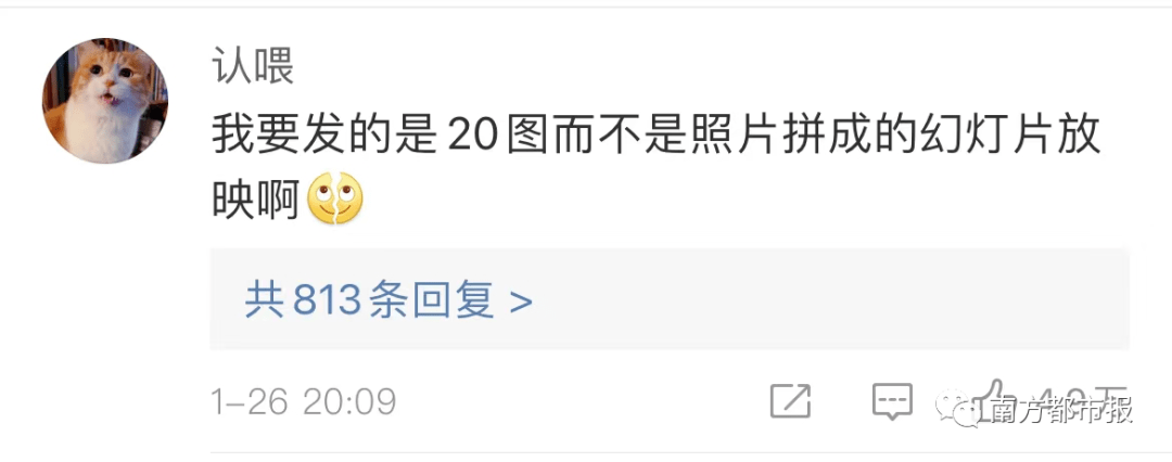 微信|热搜第一，微信叕上新功能！但网友……