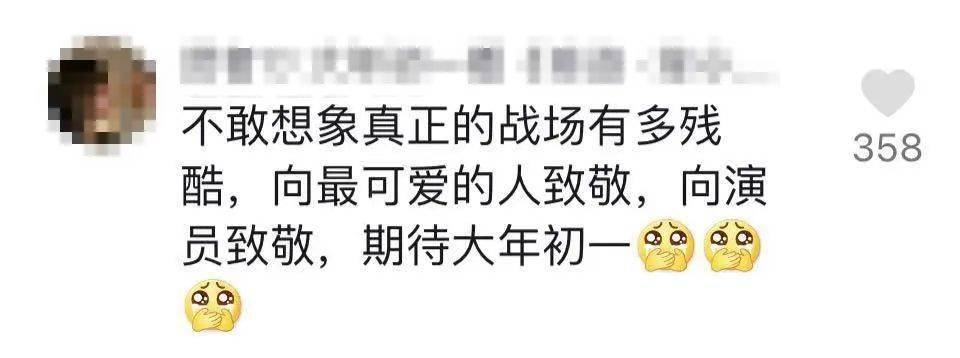 陳凱歌徐克林超賢張藝謀齊上陣，今年春節檔有得看了！ 娛樂 第18張