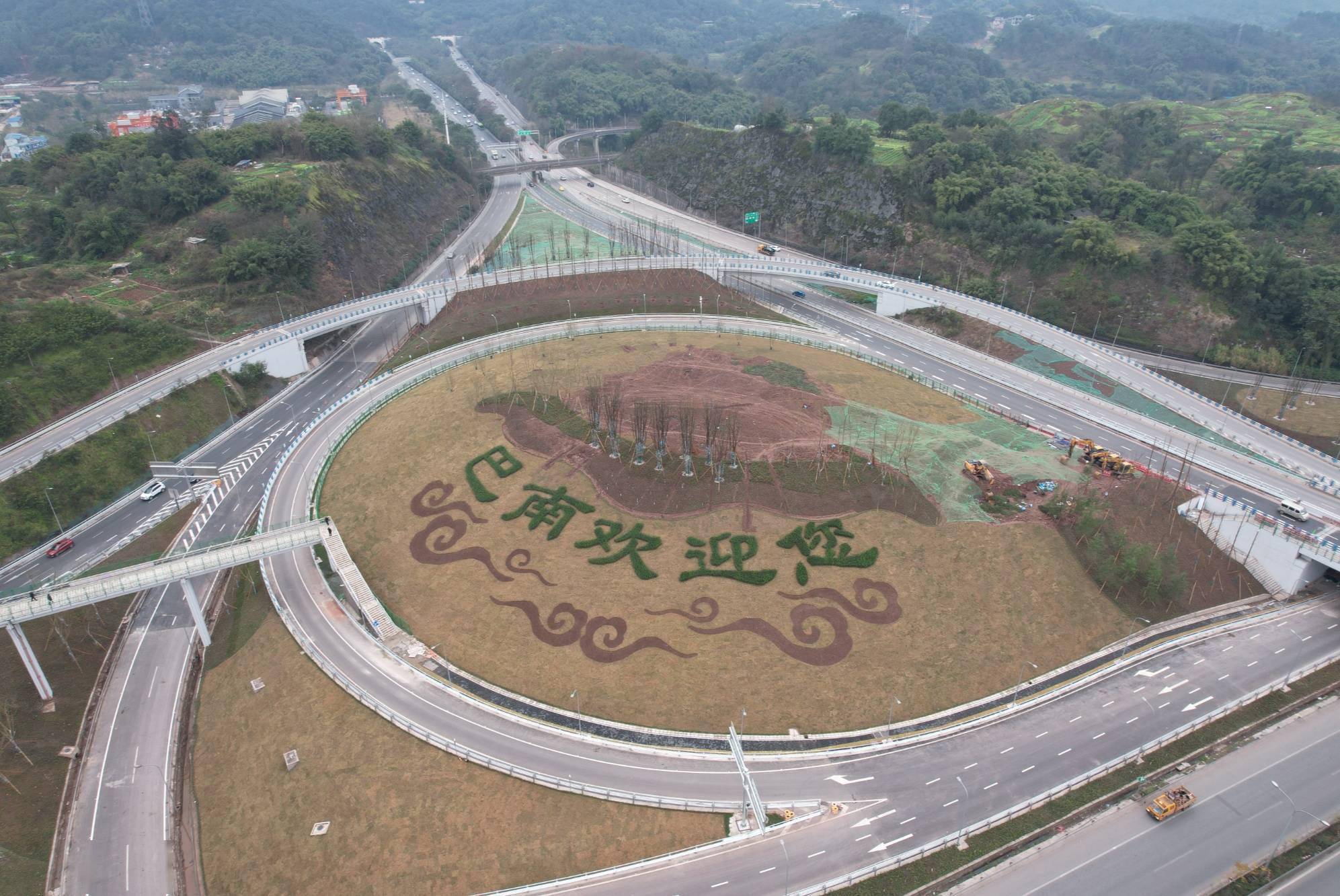 重庆南环立交改造工程全线建成通车_巴南区_渝湘_界石镇