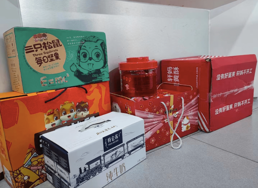 原创网友们晒公司发的年货在朋友圈火了差距太大最后一个真实在