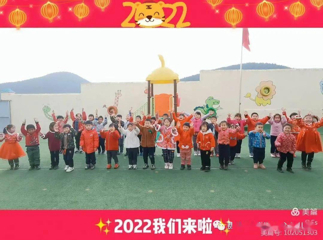 活动|费县费城街道中心幼儿园 | 实干笃行，匠心向阳