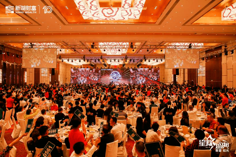 星耀盛典慈善拍卖晚宴谱写爱的故事