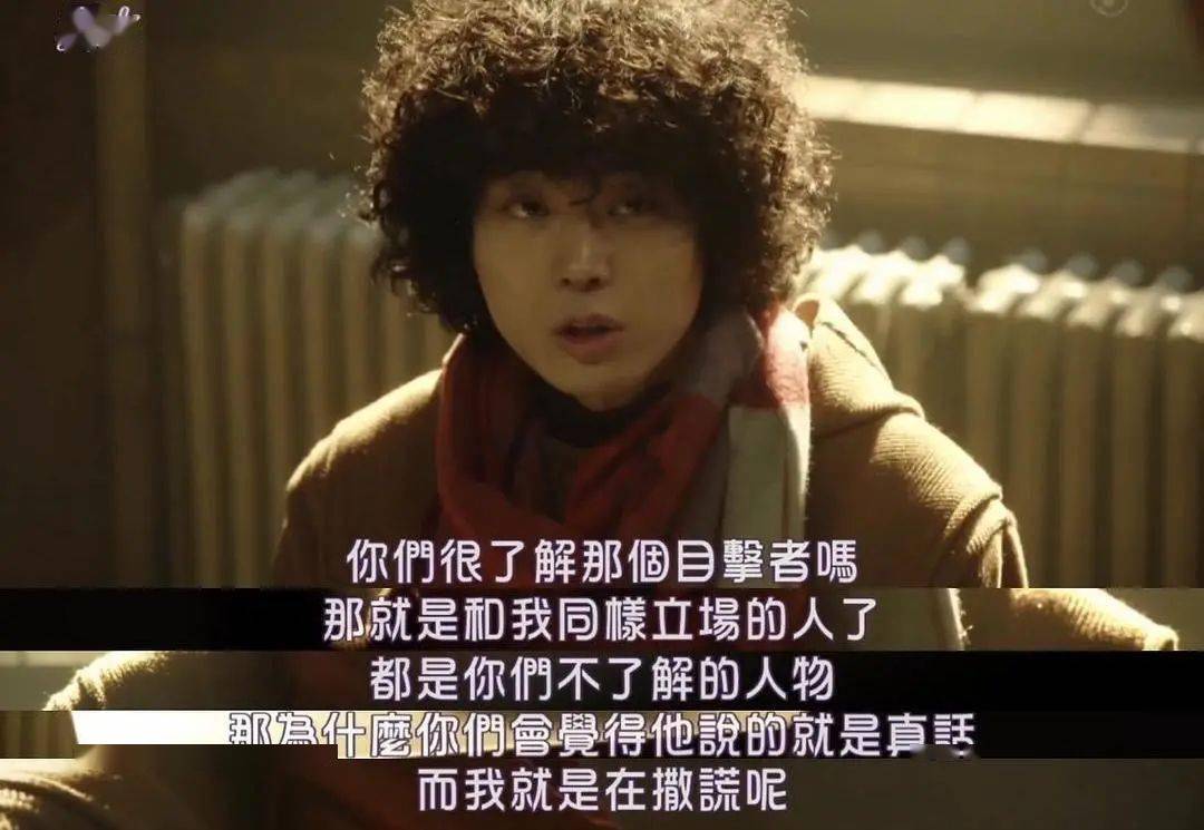 事情|豆瓣8.7，好久没看到这么温暖的推理剧了！