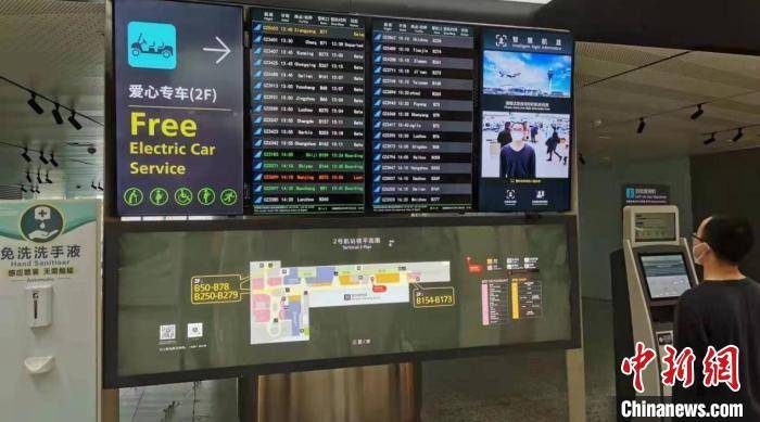 航班|刷脸即可查航班！广州白云机场智慧航显助力春运出行
