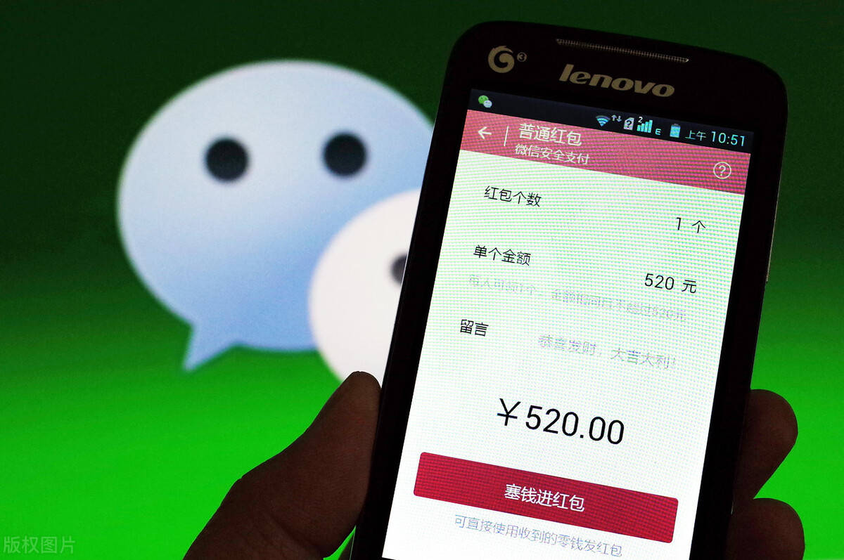 微信支付突然发短信用了多少钱是怎么回事?