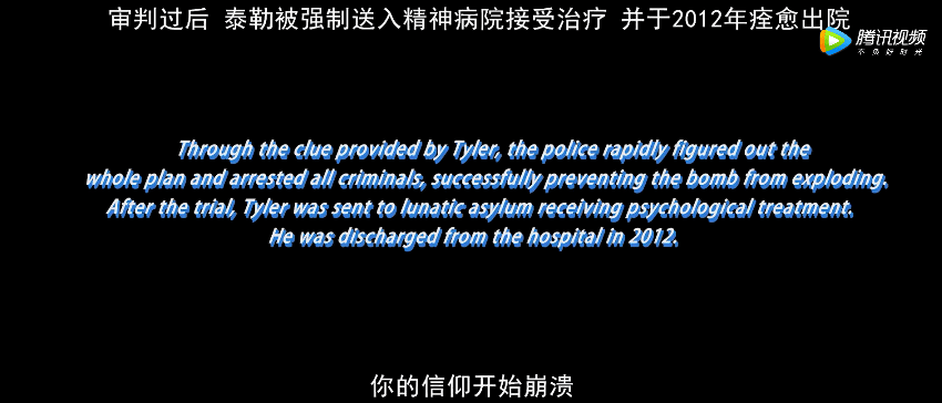 全球|结局魔改，全球挨骂，这神作彻底毁了