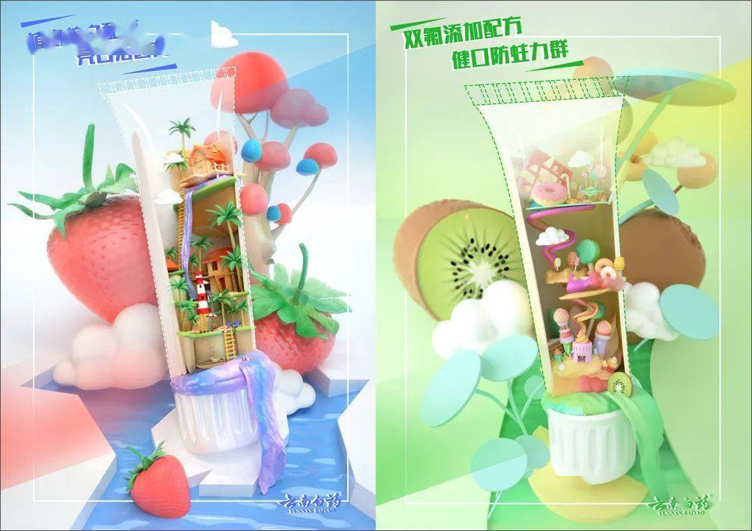 云南白药牙膏能长用吗 a32ab84da3dd4c70aaa5534e2a3640a0.jpeg