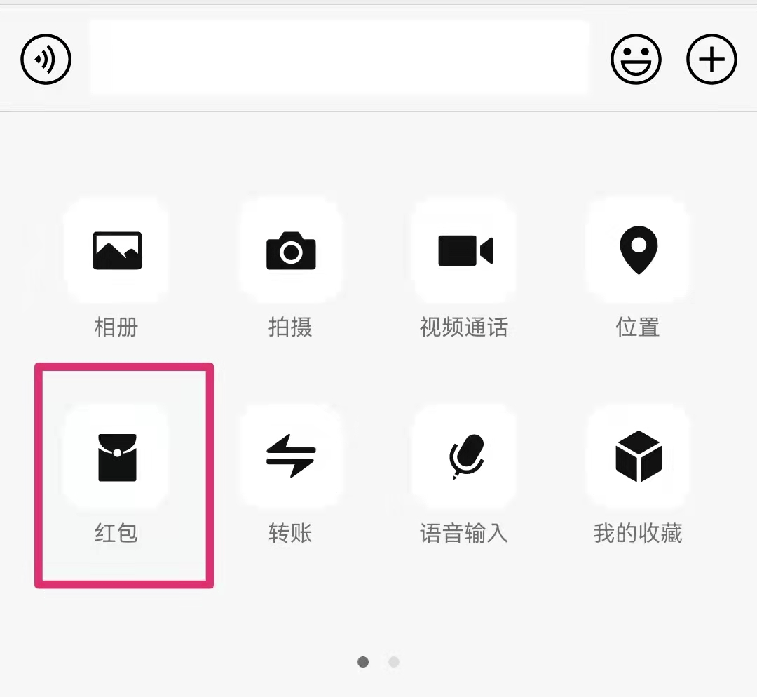 封面|限量虎年红包封面开抢！