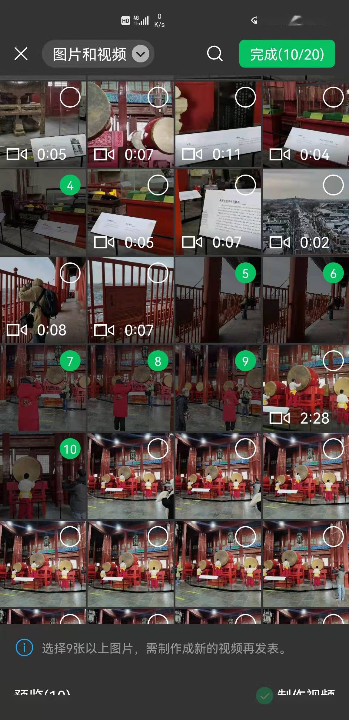 微信|微信圈里年味浓，“小虎头”图标来刷屏了