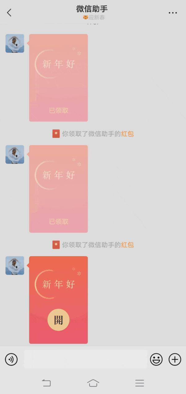 状态|突破九宫格,朋友圈可以发20张图了!手把手教你拥有微信“小老虎”→