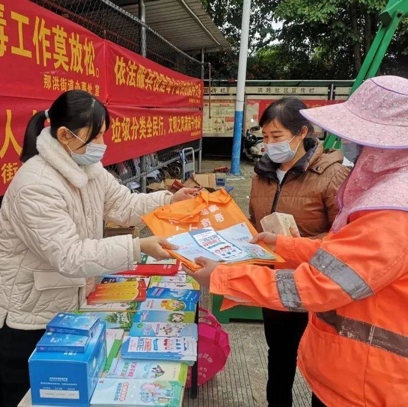 洪胜社区开展“迎新春,计生宣传”活动_园区_生殖_艾滋