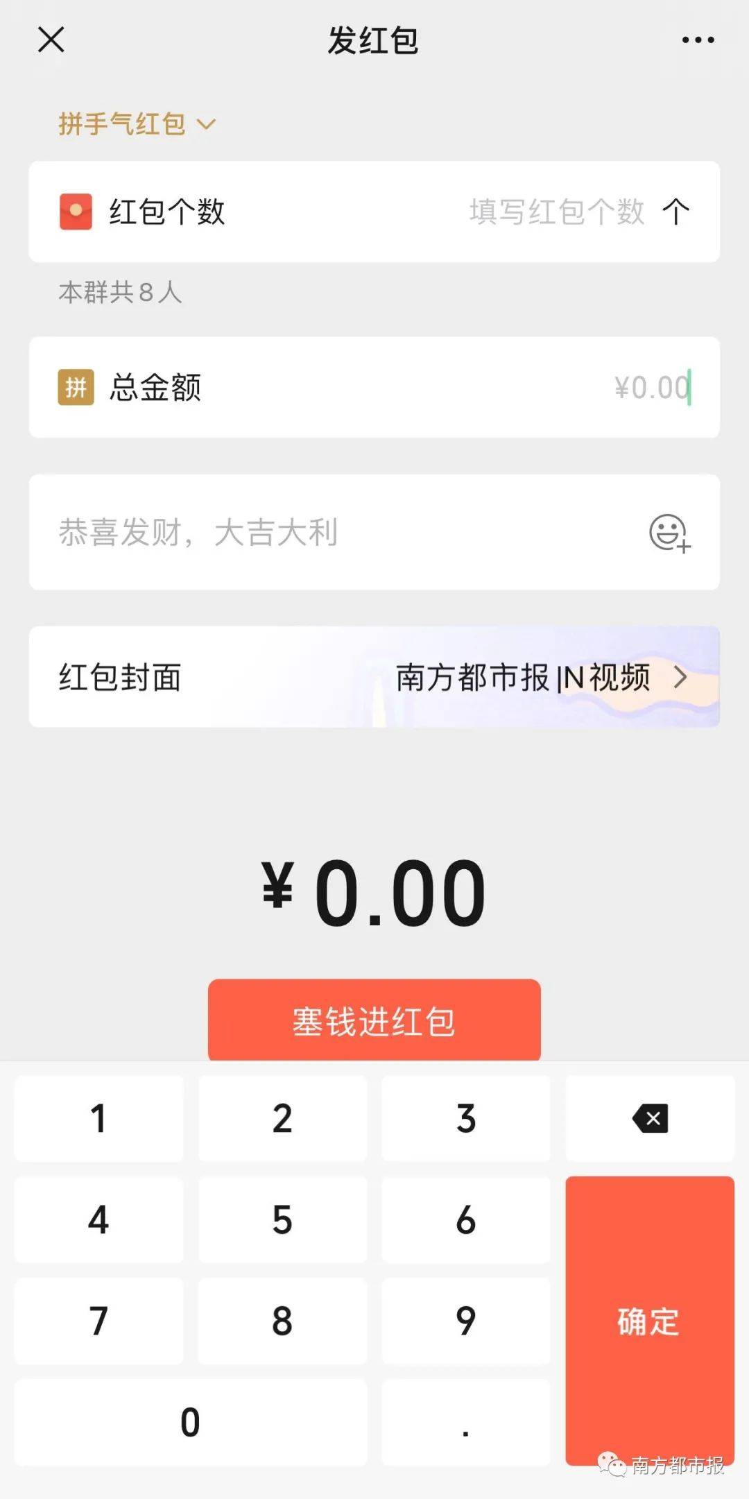 微信|热搜第一，微信叕上新功能！但网友……