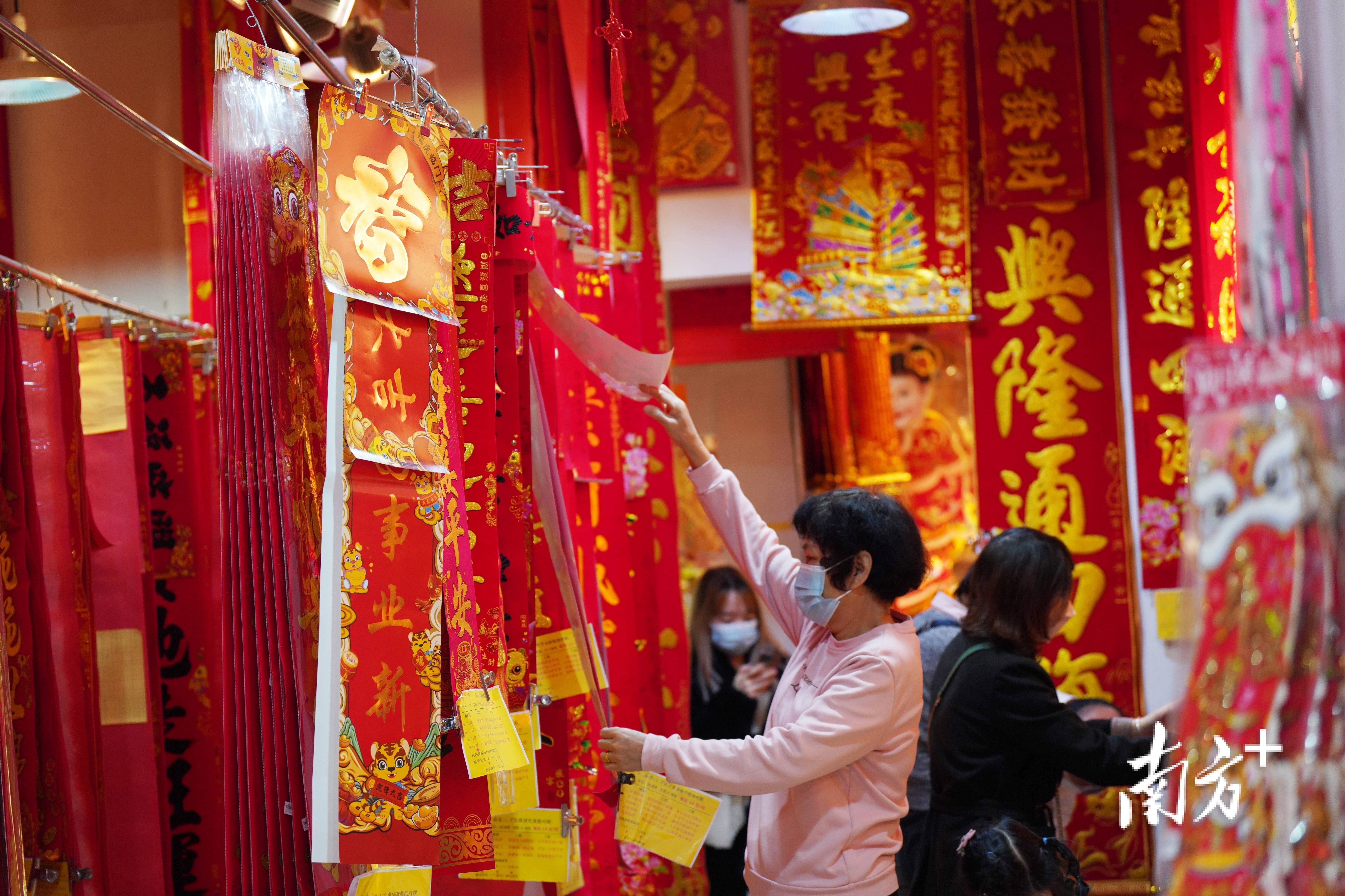 多圖|春節臨近,東莞市民逛花街採購忙_莞城街道_花點_燈籠