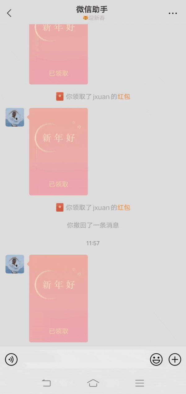 对话框|微信重磅更新！现在发朋友圈可以选择20张图片……