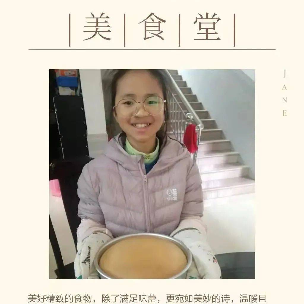 【阳光校园 活力一小】假期我有我精彩之烘焙小达人 戚风蛋糕 妈妈 烤箱