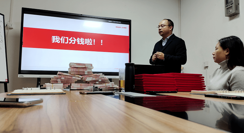 恭喜祖味食品op合伙人分钱啦