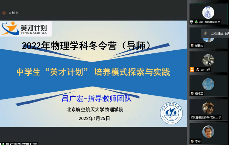 英才计划名单2022 2c51b6c9245e465ca3f55b87bbcb5880.png