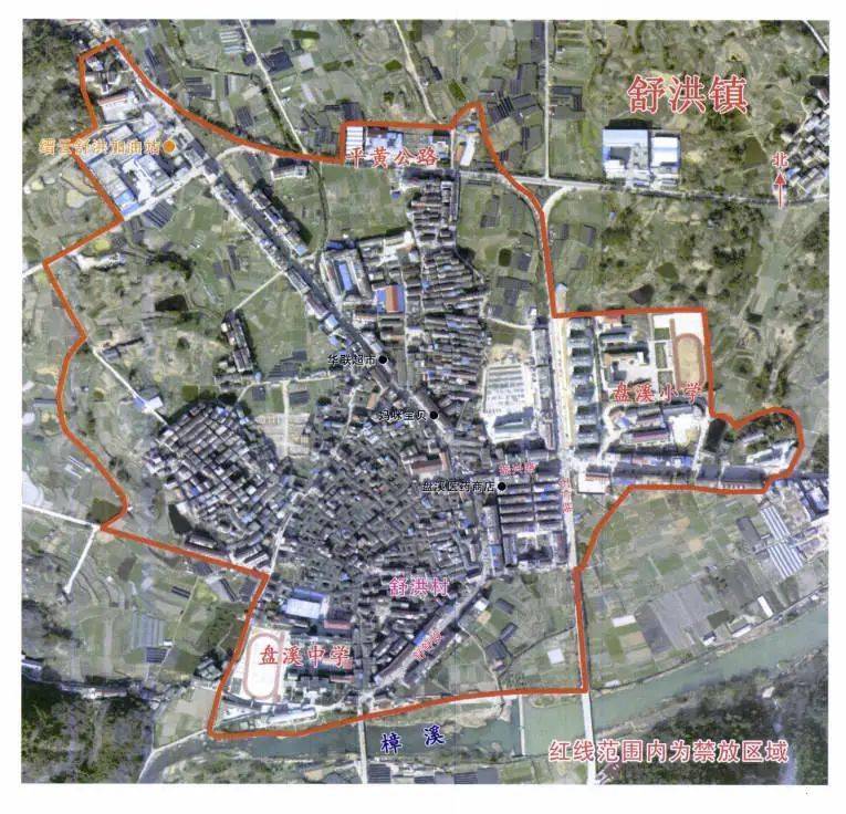 缙云县人民政府关于禁止燃放烟花爆竹的通告