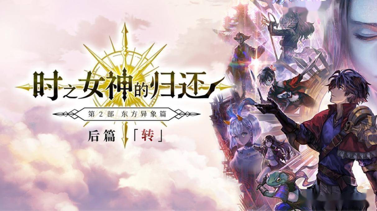 伊甸|在《另一个伊甸》中 你的纸片人“老婆”跑到了现实