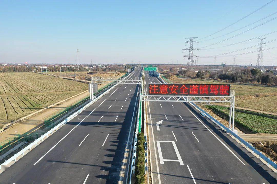 智慧交通溧宁高速与溧高高速共线段全线正式通车