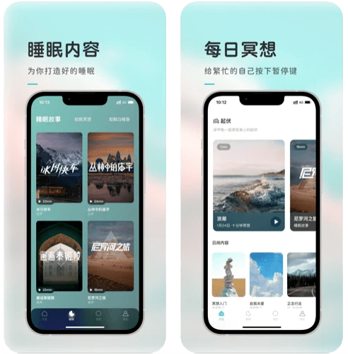 关卡|离谱，我上一秒还在看国足输球，下一秒晓明就离婚了…… 这个春节，也许只有这些 App 能拯救我了吧