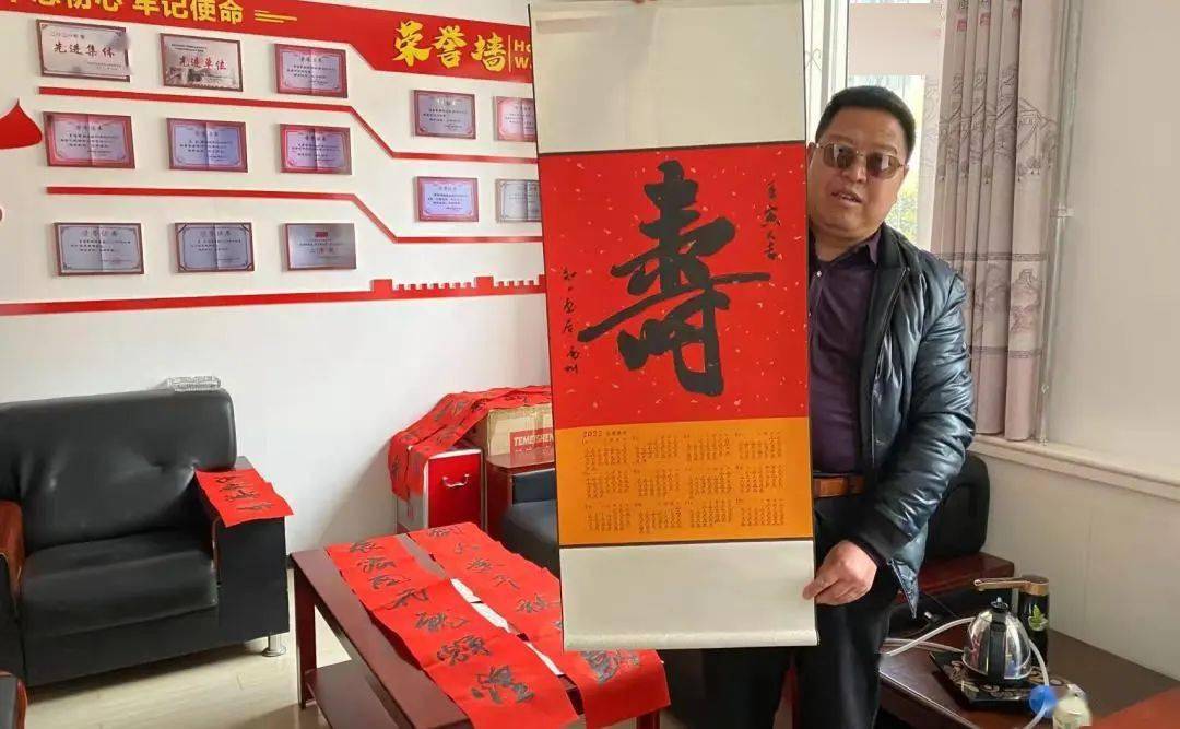 天水公路事业发展中心开展送万福进万家书法活动