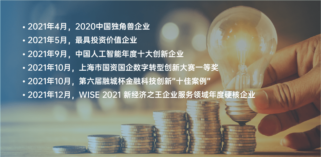 回望不屈凡、開啟新可能，智慧芽交出亮眼年度成就單 科技 第4張