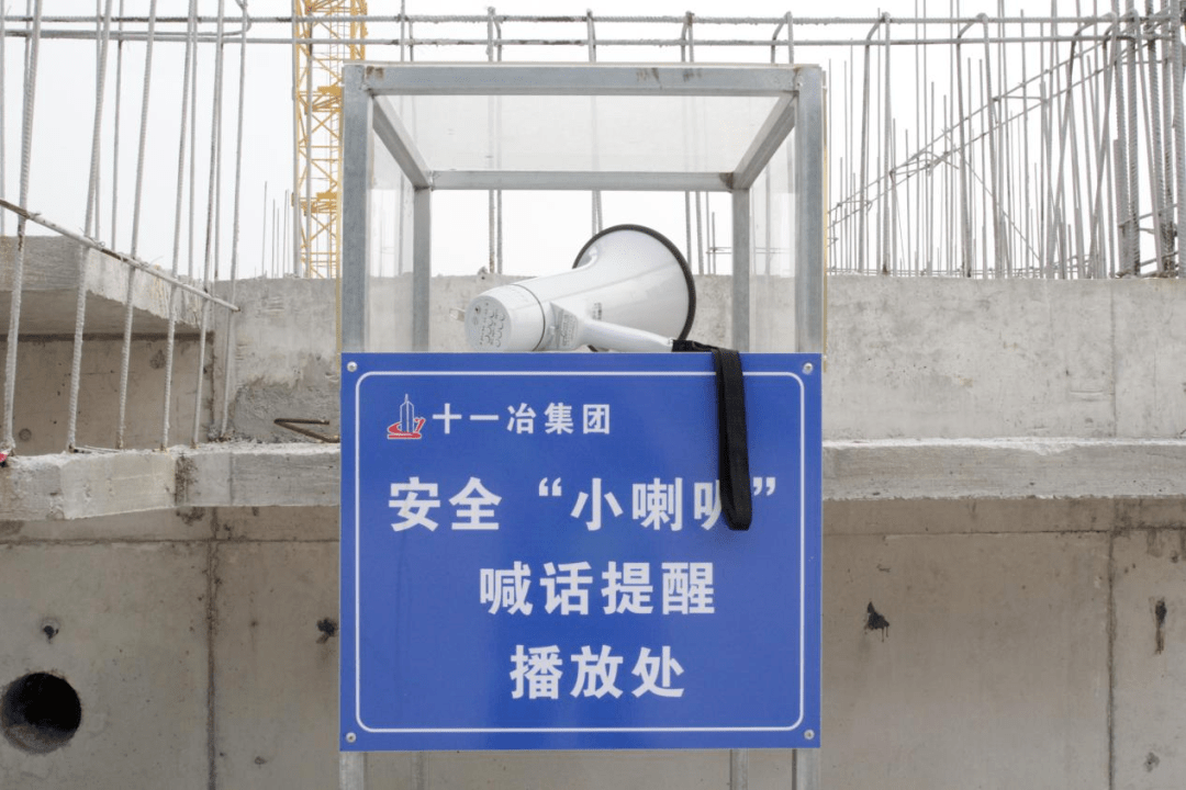 安全小喇叭岗位安全操作卡安全信箱点分享点收藏点点赞点在看