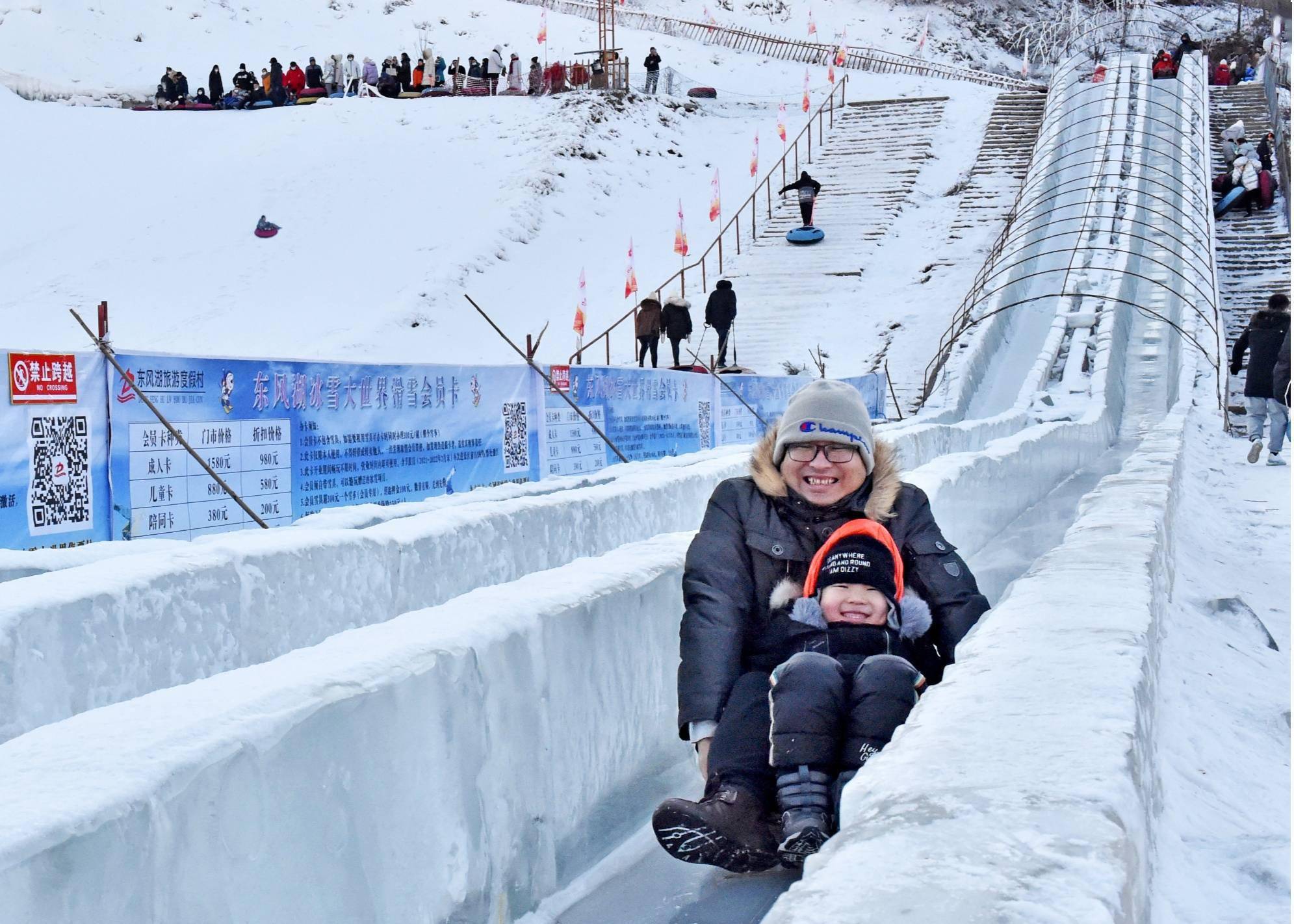 运动|辽宁：迎冬奥 本溪人民上冰雪